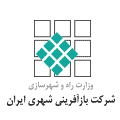 شرکت بازآفرینی شهری ایران