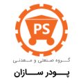 پودر سازان