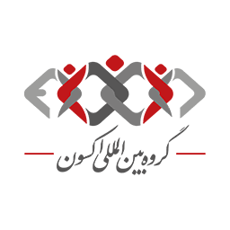اکسون