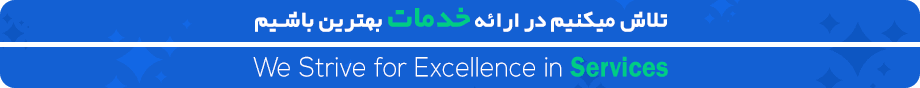 گروه نرم افزاری پیوست