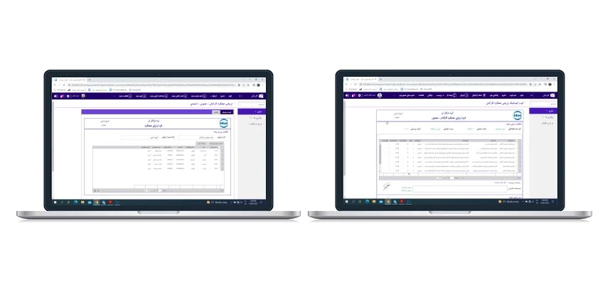نرم افزار فرمساز در راهکار مدیریت ارزیابی عملکرد