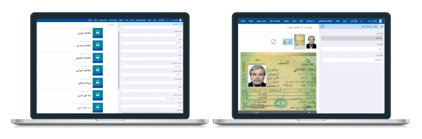 نرم افزار بایگانی پرونده های پرسنلی نرم افزار بایگانی پرونده ها در راهکار مدیریت پرونده های پرسنلی