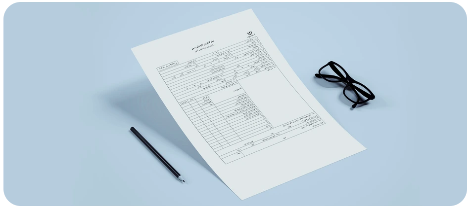 نمونه-فرم-حکم-استخدامی