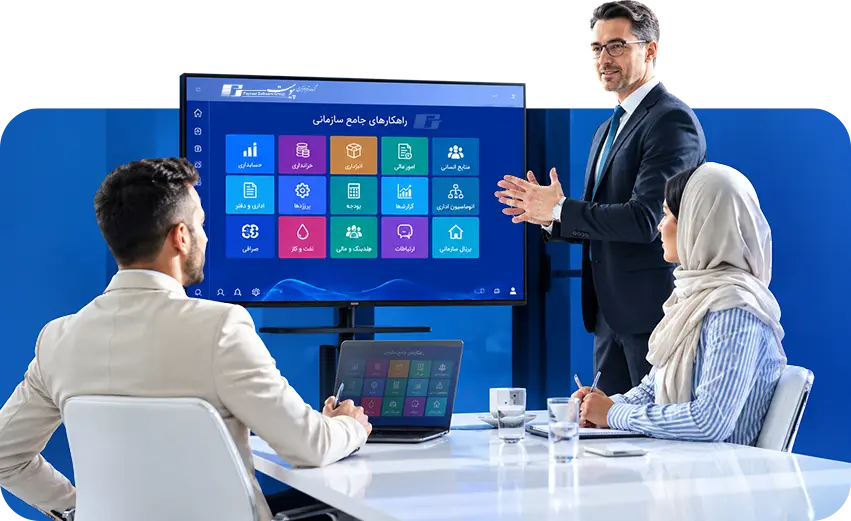 جلسهٔ دموی نرم‌افزارهای جامع سازمانی پیوست